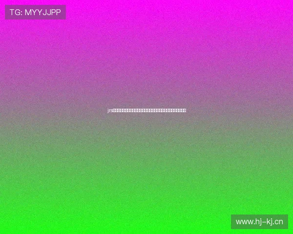 jrs看球吧在线观看高清体育赛事直播平台推荐指南全面解析与使用攻略